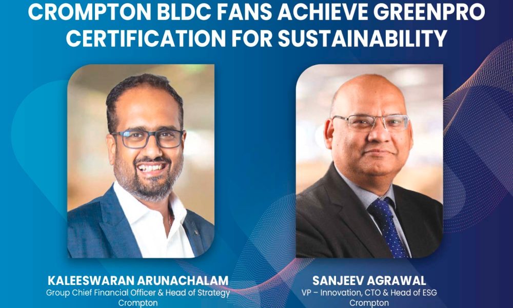 BLDC Fans